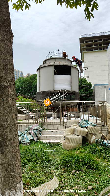 冷却塔维修流程 1. 初步检查：首先，需要对冷却塔进行全面的初步检查，包括外观、内部结构以及运行状况。这有助于识别潜在的问题和需要维修的部件。