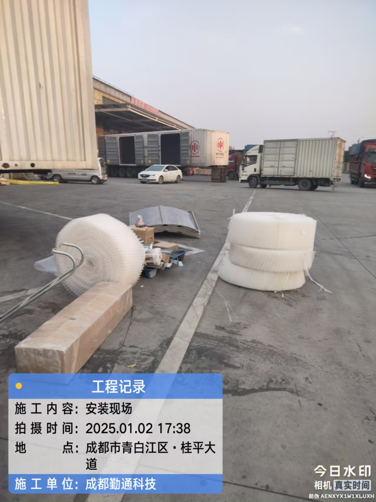 四川广元125T高温型冷却塔安装现场-四川久达新材料有限公司